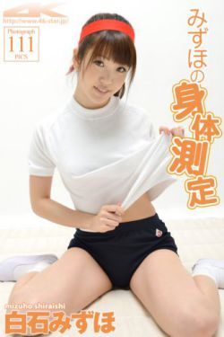 比基尼半遮副乳蕾丝内衣