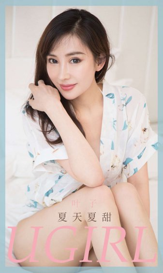 超级变身美女系统小说