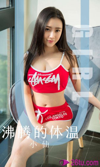 miss女教师