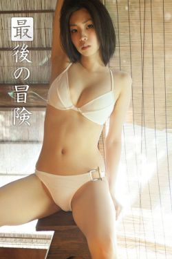 铁面歌女剧情介绍