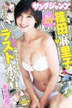 退婚傲骨嫡女