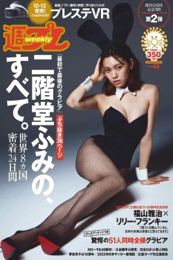 桥本奈奈未